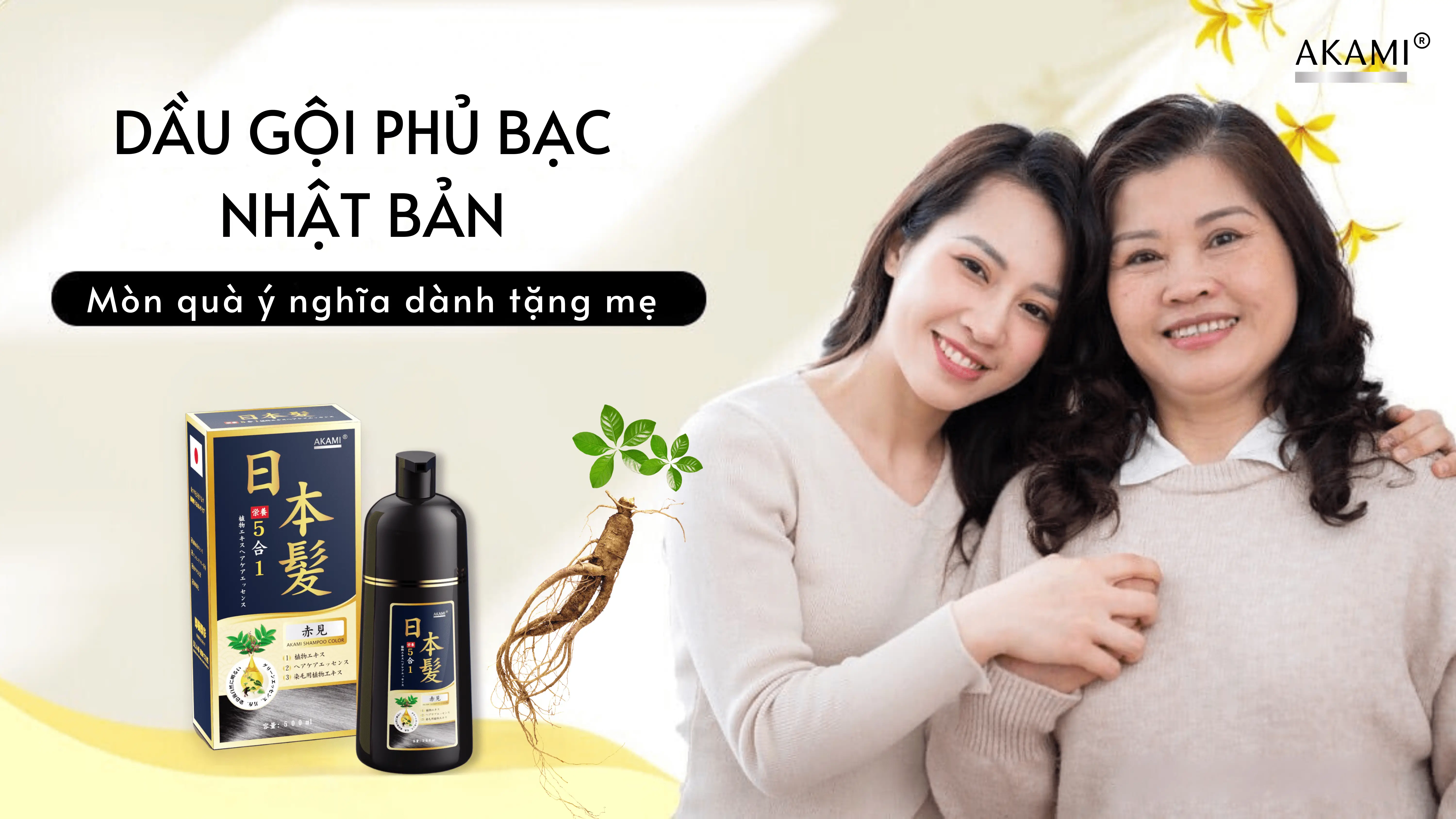 DẦU GỘI PHỦ BẠC NHẬT BẢN AKAMI Mòn quà ý nghĩa dành tặng mẹ